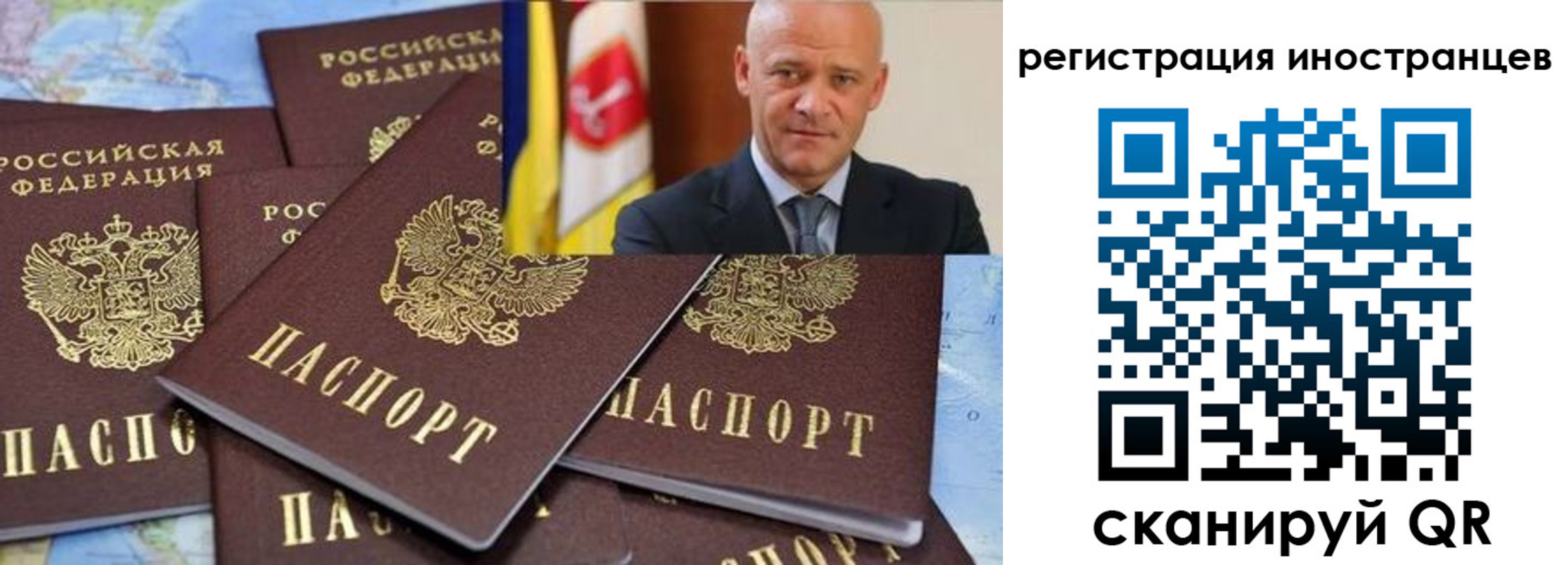 найти адрес прописки в Семёнове
