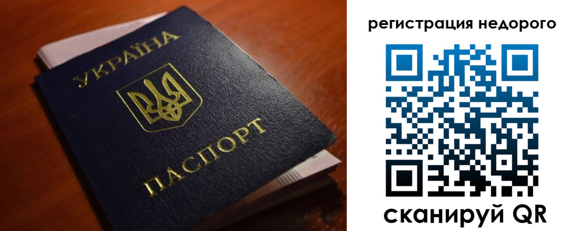 где прописаться в Семёнове